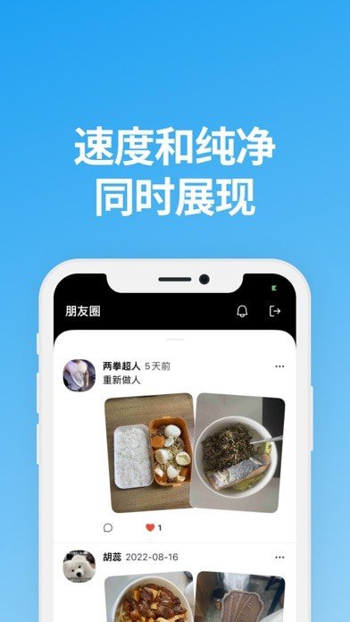 说盒官方app下载  v1.1.0图1