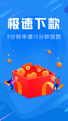 爱用商城app官方下载
