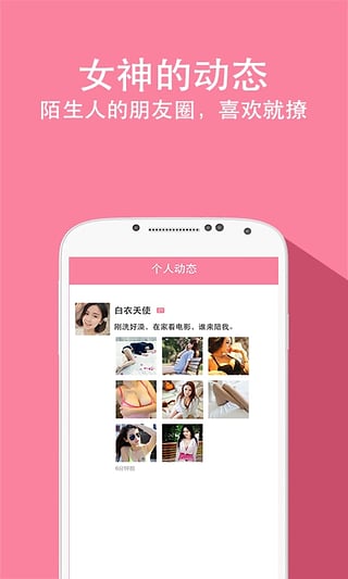 兔聊免费下载安装  v2.9.5图3