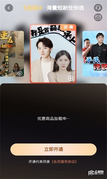 时光汇剧最新版  v1.0.4图2
