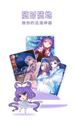 漫神漫画官网入口免费
