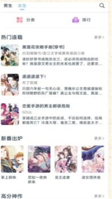 淘漫1.0.73版本  v1.0图3