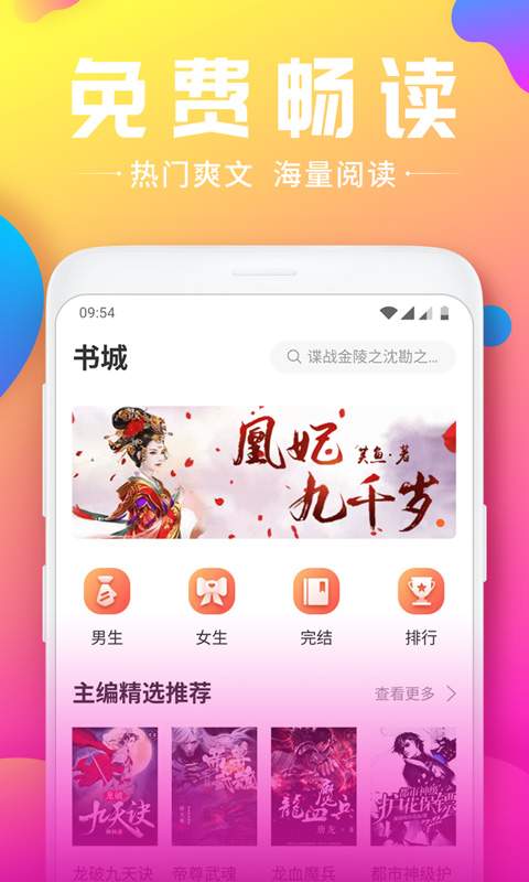 小草莓app  v1.2.4图2