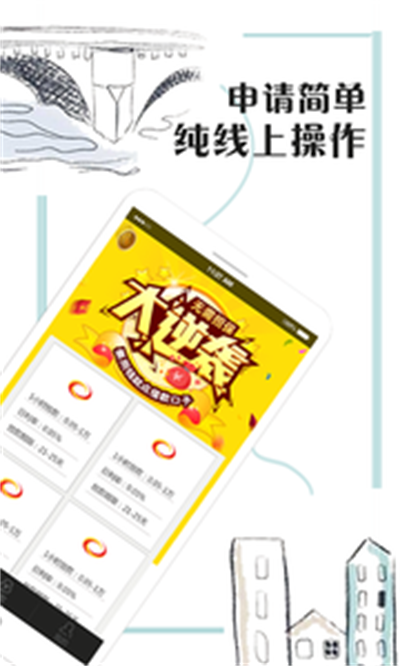 向钱冲免费版  v3.5.3图3