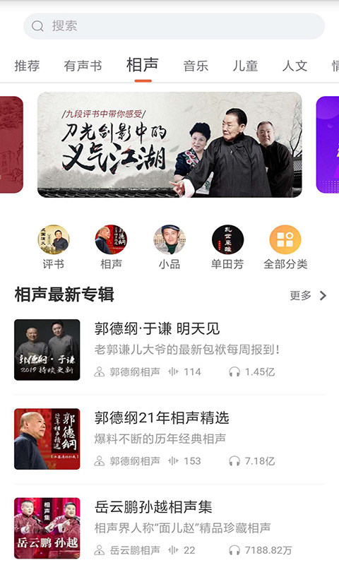 宝书免费全本小说免费下载2.6.5  v7.5图2