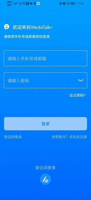 维度app下载最新版