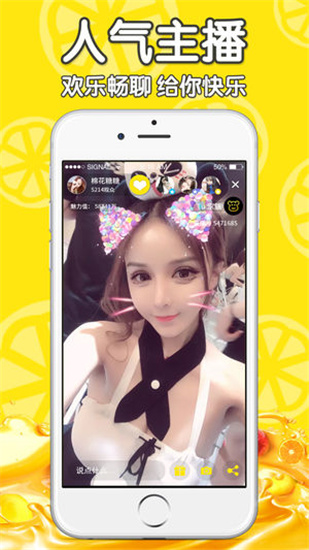 柠檬直播体育nba比赛篮网  v1.1.0图3