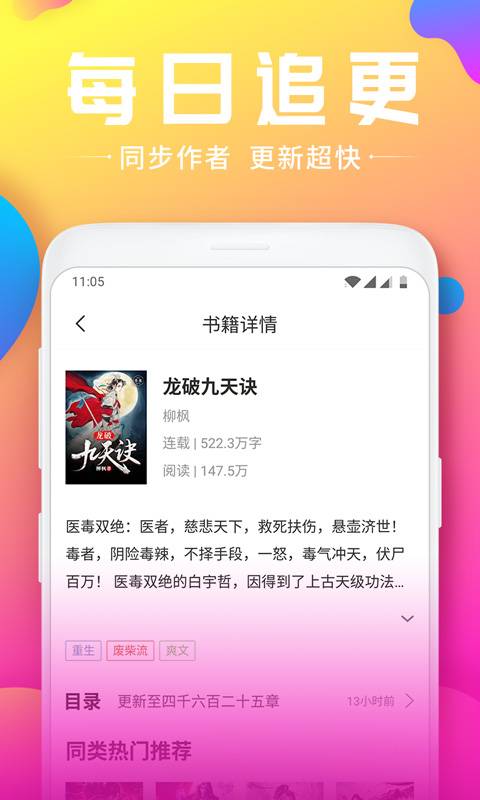 小草莓app