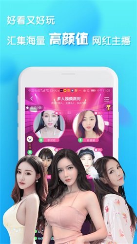 v聊创世免费版