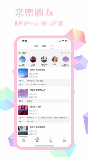 素社最新版