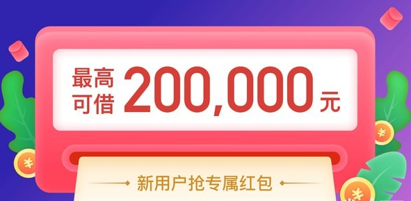 小丑鱼贷款app官网