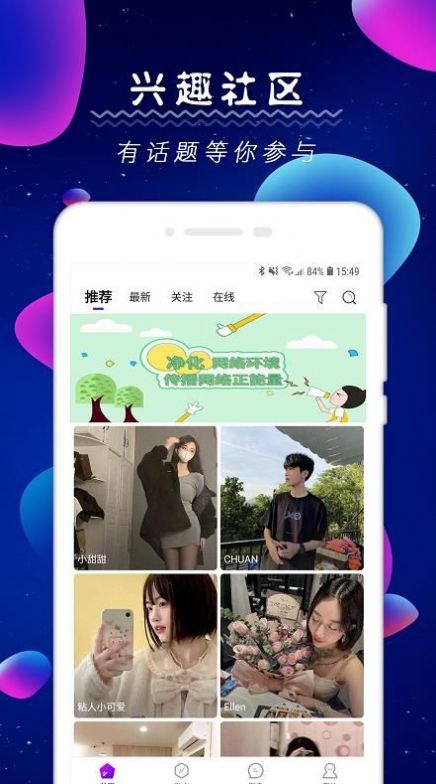 小雷我爱你安卓版