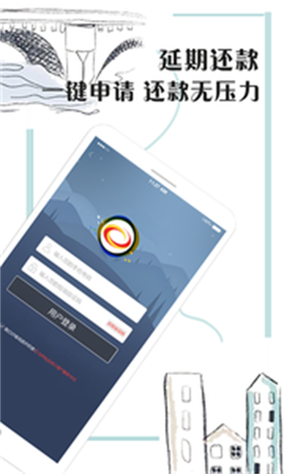 向钱冲免费版
