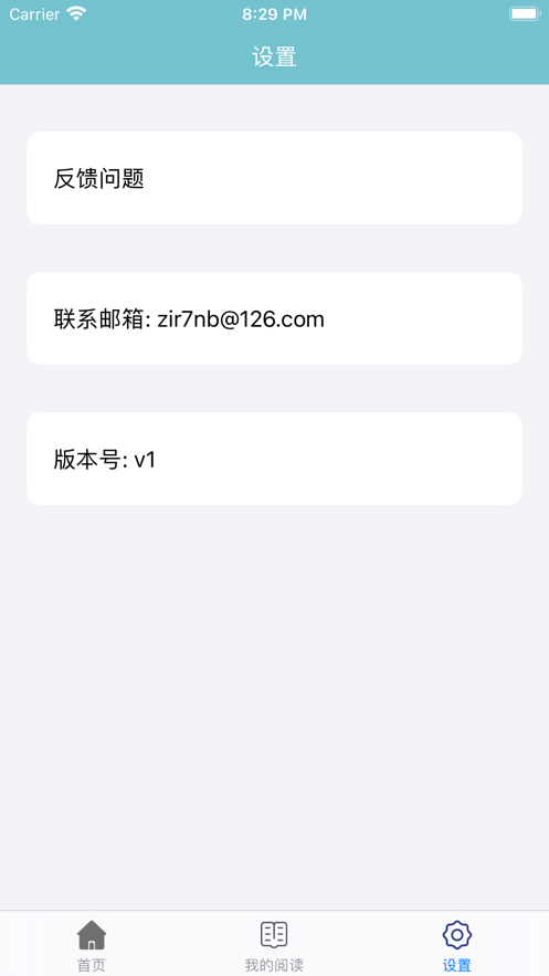 松鼠小说叶昊免费阅读全文