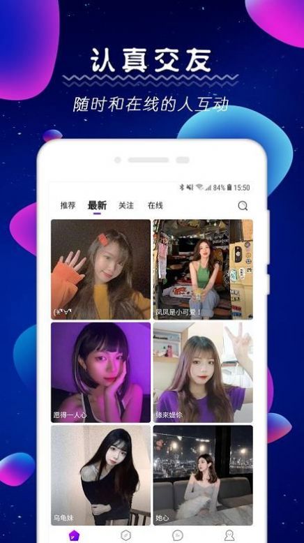 小雷我爱你安卓版  v1.0.0图3