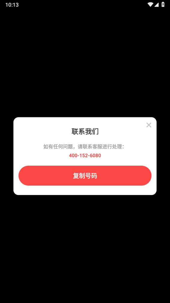 爆款短剧2023  v4.0图1