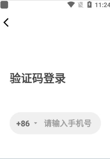 小圈同城交友  v1.0.1图2