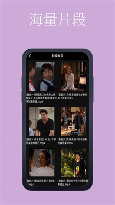 十点配音手机版