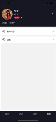 西蒂官方版  v1.0.5图1