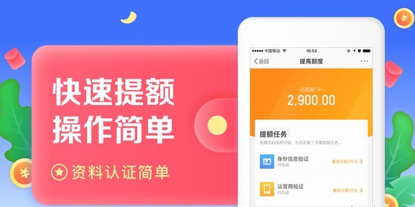 小丑鱼贷款app官网  v1.0图1