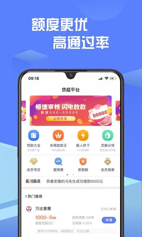小白应急2024