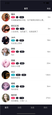西蒂官方版