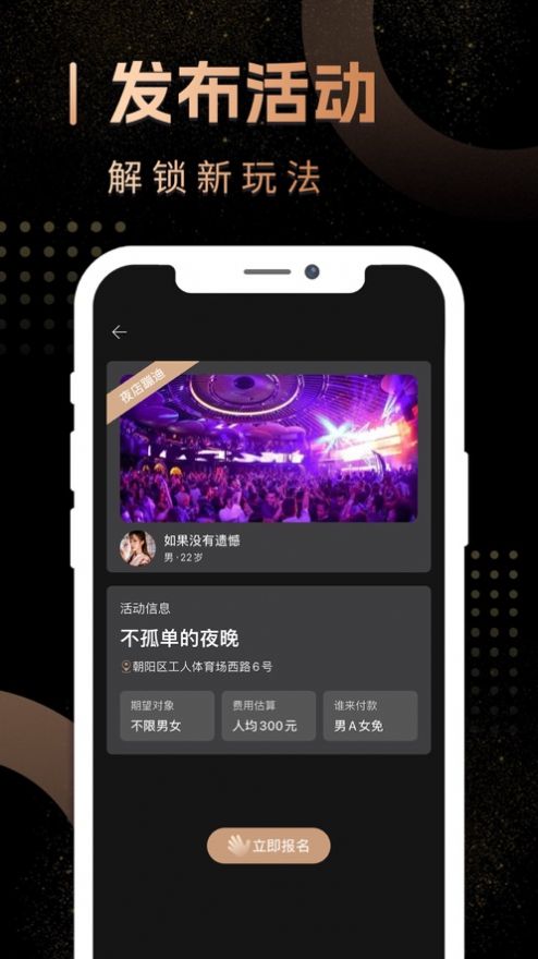 小泡圈  v1.0.0图2