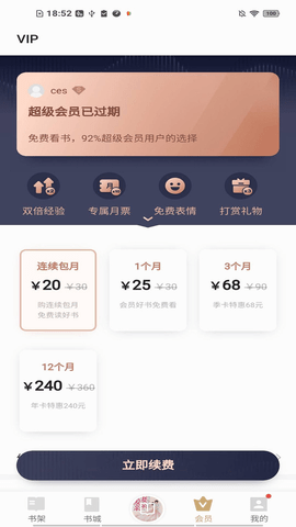 浩阅小说青龙面板