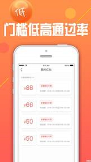 大宝宝安卓版  v4.1.2图2