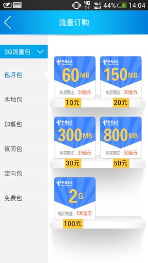 流流顺
