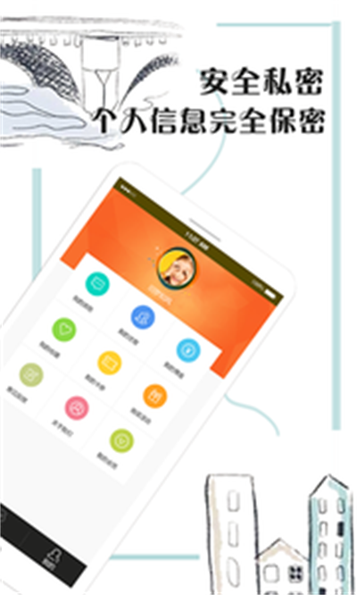 向钱冲免费版  v3.5.3图2