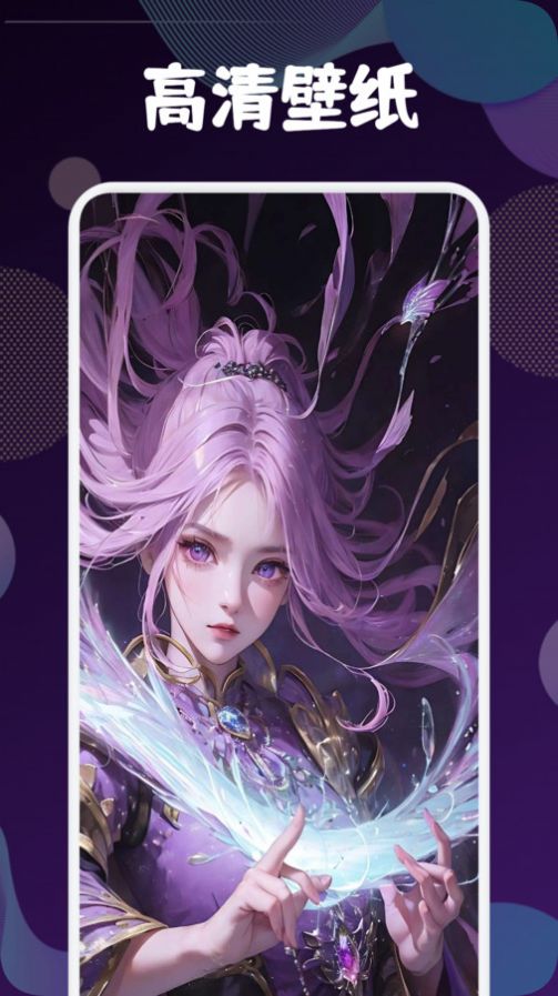 MioMio动漫板免费版  v1.1图2