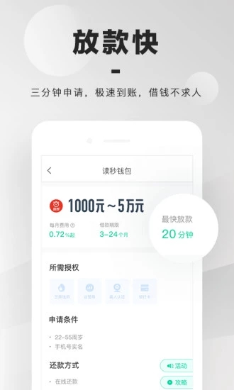 小黄蜂软件安装
