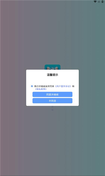 思梦语音2024