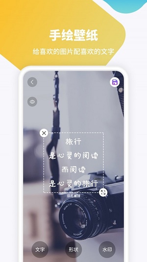 主题高清壁纸免费版