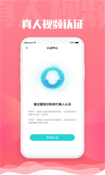 小呦阁手机版