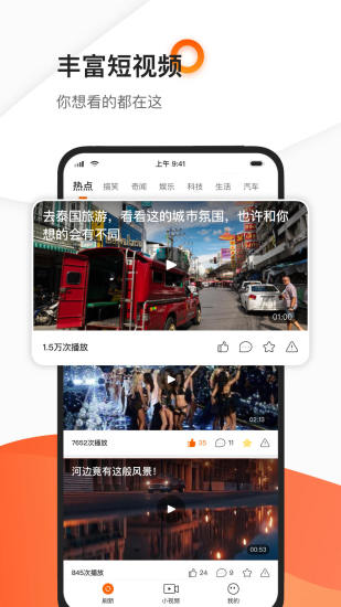 优看安卓版  v1.0.1图3
