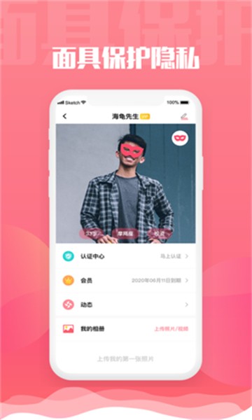 小呦阁手机版  v1.0图3