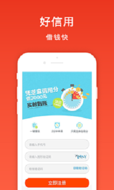 点用钱柜app  v1.06图2