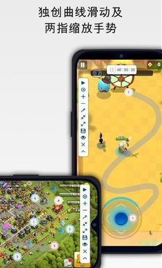 点击助手最新版  v1.9.6图3