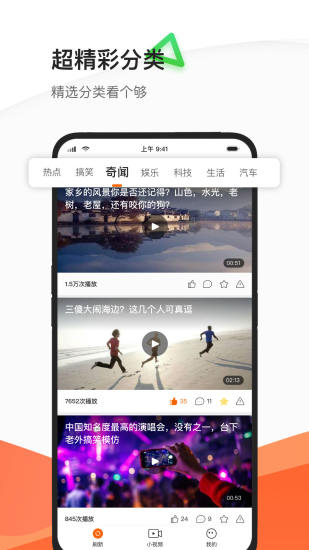 优看安卓版  v1.0.1图2