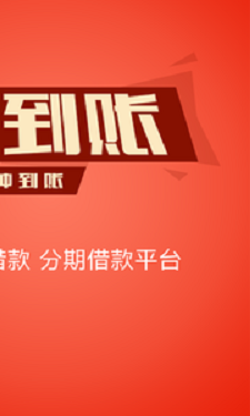 点用钱柜app