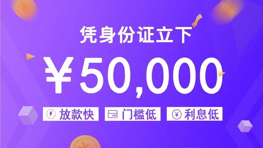 可达押最新版  v1.0.4图2