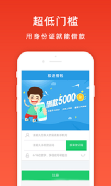 点用钱柜app  v1.06图3