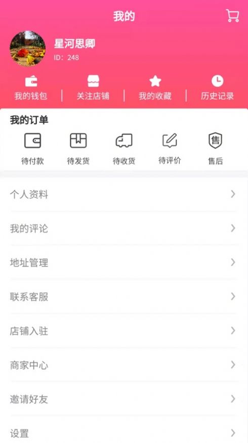 联城时代
