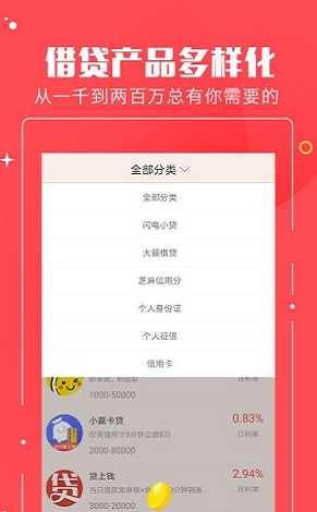 小呆熊app
