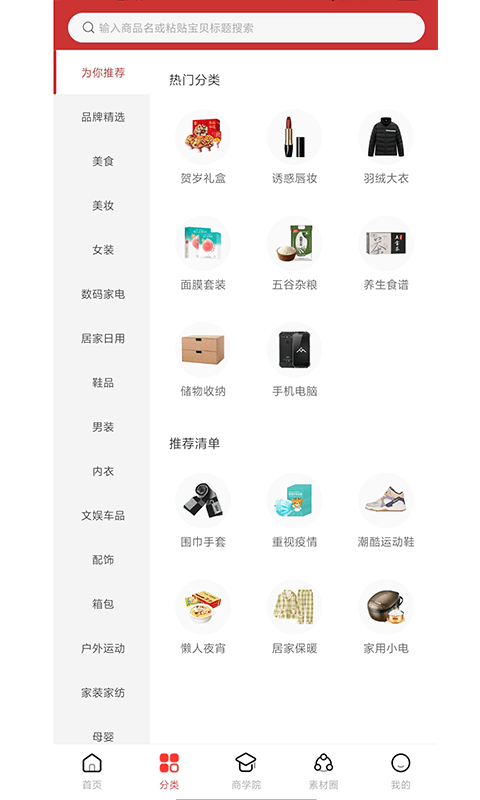 浪花优品贷款app