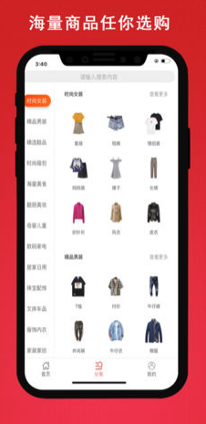 白鹿社区