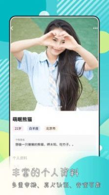 绿光免费版