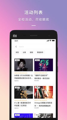 到梦空间管理系统登录  v4.3.7.1图2
